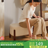 家逸实木沙发凳家用矮凳休闲椭圆凳客厅垫脚凳儿童板凳软包换鞋凳