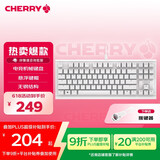 CHERRY樱桃 MX1.1机械键盘 G80-3910游戏键盘 悬浮式无钢结构 87键有线键盘 电脑键盘 白色 红轴