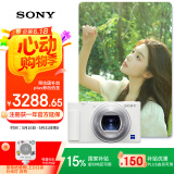 索尼（SONY）【国家补贴】ZV-1 数码相机 美肤拍摄/强悍对焦/学生入门/Vlog/4K视频 ZV1 白色