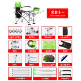 鲸阁钓鱼椅子钓椅新价铝合金多功能折叠垂钓椅台钓鱼凳渔具用品钓椅 套餐十一