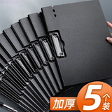 宜甜a4文件夹板办公用品横向垫板会议资料夹秘书夹档案收纳夹子书写学生考试板夹写字板合同夹朗诵稿夹 【5个装】黑色/升级加厚折页