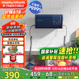 摩飞电器（Morphyrichards） 果蔬清洗机净化器洗菜消毒神器蔬菜净化器洗菜机水果清洗食材净化机农药残留清洗机 MR2061 轻奢蓝