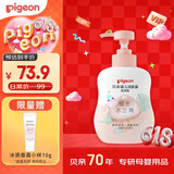贝亲润肤乳 婴儿身体乳 宝宝护肤保湿 水三角润肤露滋润型 500ml