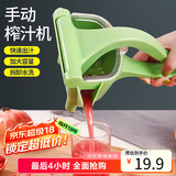 拜杰手动榨汁机橙汁压榨器渣汁分离柠檬榨汁器橙子西瓜榨汁压汁机