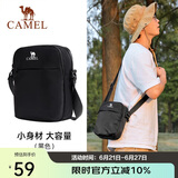 骆驼（CAMEL）户外运动单肩包男女斜挎包健身小包休闲挎包单肩背包 573C165029