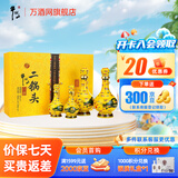 牛栏山二锅头 黄龙礼盒 清香型白酒 52度 500mL 2瓶 +125ml*2瓶礼盒