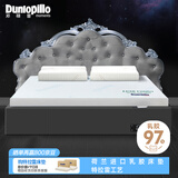 邓禄普（Dunlopillo）荷兰进口特拉雷Talalay工艺天然乳胶床垫1.8m床/7.5cm厚凯悦尊享