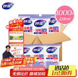 妙洁 一次性纸杯子茶水加厚食品级 228ml*1000只整箱装批发