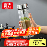 富光玻璃杯双层 带茶隔大容量隔热茶杯高档商务泡茶车载水杯透明杯子