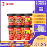 海底捞方便速食米饭干拌饭牛肉冲泡米早餐夜宵零食学生宿舍懒人即食 台式*2+红烧*2+番茄*2