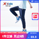 特步（XTEP）童装男童长裤新款儿童中大童针织裤子百搭时尚运动休闲长裤 深奥蓝【夏季款-梭织】 170 cm