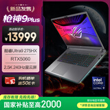 ROG枪神9 Plus 酷睿U9 18英寸 星云屏游戏本笔记本电脑(U9 275HX 16G 1T RTX5060 2.5K 240Hz)