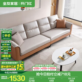 全友家居简约三人位直排沙发客厅家用小户型布艺沙发凳北欧休闲沙发 米橙|科技布|2.7m