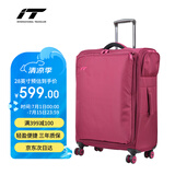 INTERNATIONAL TRAVELLER英国IT拉杆箱托运旅行箱万向轮超轻行李箱28英寸牛津布软箱1157红