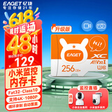 忆捷（EAGET）256GB TF（MicroSD）存储卡 A1 U3 V30 C10 行车记录仪&适用小米监控摄像头内存卡 升级耐用