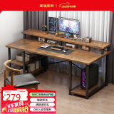 家逸电脑桌台式家用电简约竞桌办公书桌游戏桌书房写字桌子