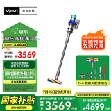 戴森（DYSON）V15 Detect Fluffy无绳吸尘器（新一代蓝色）【原装进口】手持无线 除螨 宠物家庭适用