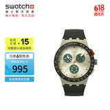 斯沃琪（Swatch）瑞士手表 CHRONO系列 毕业礼物石英表