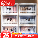 爱丽思抽屉式收纳箱衣柜透明收纳盒塑料整理箱衣服物特大号储物柜子丝 10L【BC330】【透明抽屉】 【白色】尝新单个装