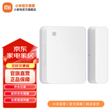 小米（MI） 米家门窗传感器2门窗|开关状态|光照强弱判断|智能联动|OTA升级 小米门窗传感器2