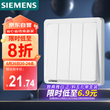 西门子（SIEMENS）开关插座 四开双控开关面板致典 雅白色