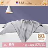 富安娜枕套纯棉枕头套80支长绒棉抗菌枕套一对装 48x74cm
