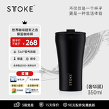 ISTTOKE【节日送礼】慕咖STTOKE咖啡杯精致陶瓷内胆保温杯便携水杯TT杯 【彭X晏同款】奢华黑350ml