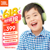 JBL JR310BT 头戴式无线蓝牙耳包耳机益智玩具沉浸式学习听音乐英语网课学生儿童耳机丰富色彩 深林绿