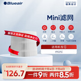 布鲁雅尔（Blueair）空气净化器过滤网滤芯 Blue Joy Mini 滤网替换装