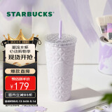 星巴克（Starbucks）浪漫紫色款不锈钢吸管杯591ml咖啡杯喝水杯杯子生日礼物
