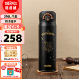 膳魔师儿童保温杯小学生直饮水杯哈利波特男女士水壶316不锈钢500mL黑