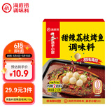 海底捞甜辣荔枝烤鱼调料210g 纸包鱼家用商用烤鱼酱万州烤鱼料火锅底料