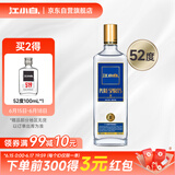江小白 金盖 纯粮清香白酒 500ml 单瓶装 52度 固态法口粮酒 父亲节赠礼