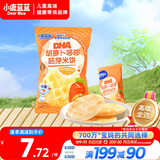 小鹿蓝蓝DHA胡萝卜哆哆胚芽宝宝儿童零食米饼43g