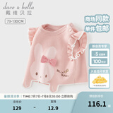 戴维贝拉（DAVE＆BELLA）儿童毛衣背心女童马甲女孩上衣洋气童装宝宝坎肩秋装2025新款衣服 橘粉【现货】 90 cm（建议身高80-90cm）