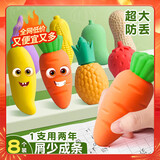 离草水果橡皮擦创意卡通橡皮擦儿童幼儿园小学生小玩具可爱橡皮奖品奖励小礼品分享全班 超大橡皮8个