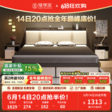 臻享家 床 北欧高箱储物床现代简约双人床软靠板式收纳床 1.8米*2.0米【布纹灰】 储物床（单床）