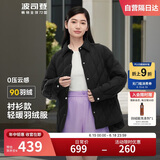 波司登反季轻薄羽绒服女短款90绒衬衫领商务通勤风显瘦休闲外套
