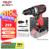 德力西（DELIXI）21V无刷冲击手电钻充电锂电钻多功能家用工具箱套装电动螺丝刀