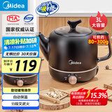 美的（Midea）煎药壶中药锅中药壶3L大容量熬药罐智能全自动陶瓷电砂家用养生壶一体免看管药膳煲煎药壶JYE3001