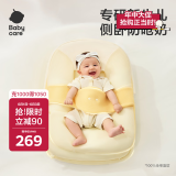 babycare防呛奶枕头斜坡枕安抚宝宝防溢奶防吐奶专用枕山茶米44*19CM