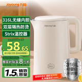 九阳（Joyoung）热水壶烧水壶电水壶1.5L大容量  316L不锈钢内胆 双层隔热  0胶水壶K15FD-W170
