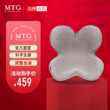 MTG花瓣坐垫 Style人体工学矫姿坐垫驼背学生腰靠护腰坐垫(灰色F01)