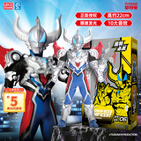 灵动创想男孩儿童玩具可动发声人偶生日礼物必杀捷德奥特曼（豪勇形态）