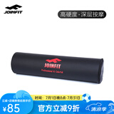 JOINFIT 瑜伽泡沫轴 肌肉放松瑜伽柱 健身训练按摩滚轴 foam roller 60CM