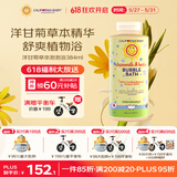 加州宝宝（California Baby）洋甘菊儿童泡泡浴384ml 宝宝沐浴露 花香春夏清爽清洁 新生儿可用