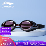 李宁（LI-NING）李宁泳镜高清防雾近视大框游泳眼镜潜水防水男女成人儿童LSJL623-10-250枣红250度