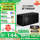 哇哦【国家补贴】天猫精灵IN糖6智能音箱蓝牙音响AI大模型问答家电控制儿童早教闹钟生日礼物 黑色