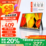 ARZOPA 14英寸便携式显示器  电脑笔记本副屏switch PS5/4显示屏 A1 GAMUT SLIM