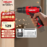 德力西（DELIXI）锂电钻手电钻充电式电动螺丝刀起子机家用12V多功能电动工具套装
